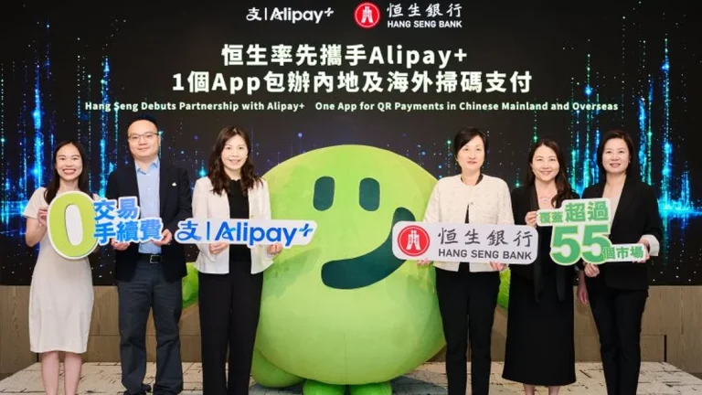 Vertreterinnen und Vertreter von Hang Seng Bank und Alipay+ bei der Partnerschaftsvorstellung